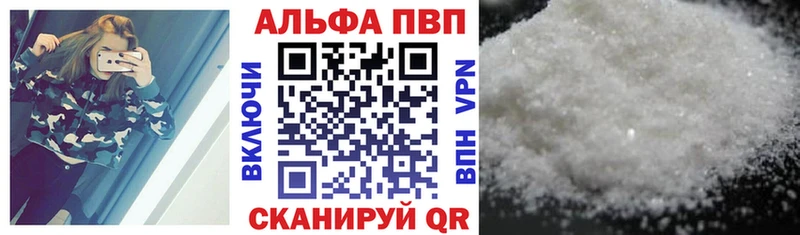 дарнет шоп  KRAKEN онион  А ПВП VHQ  Псков 