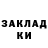 Кодеиновый сироп Lean Purple Drank ada ulfskaya