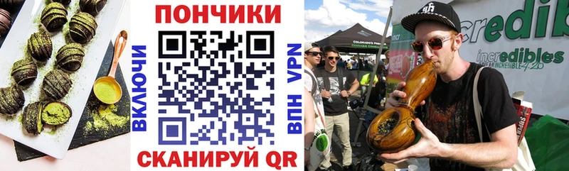 Cannafood конопля  MEGA зеркало  Псков  где купить наркоту 