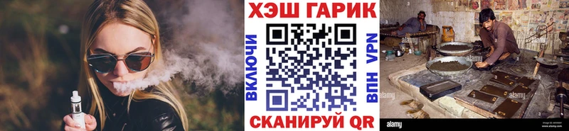ГАШИШ ice o lator  Псков 