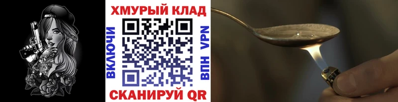 Героин афганец  Псков 