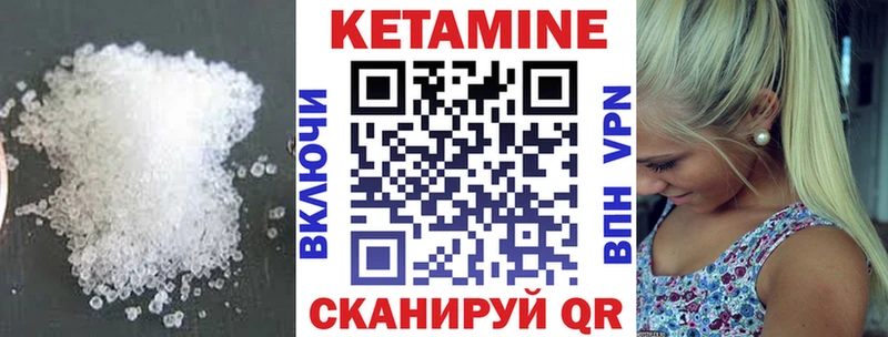 ОМГ ОМГ ТОР  мориарти как зайти  Кетамин ketamine  Псков 