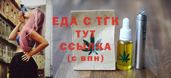 сатива Вязники