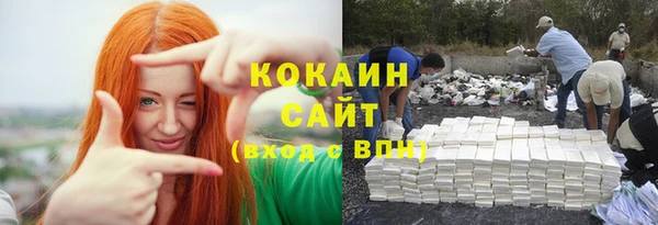 сатива Вязники