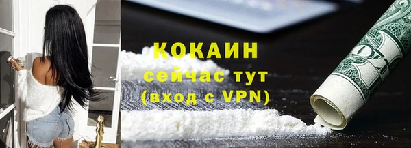 сатива Вязники