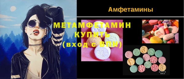 кокс Вязьма