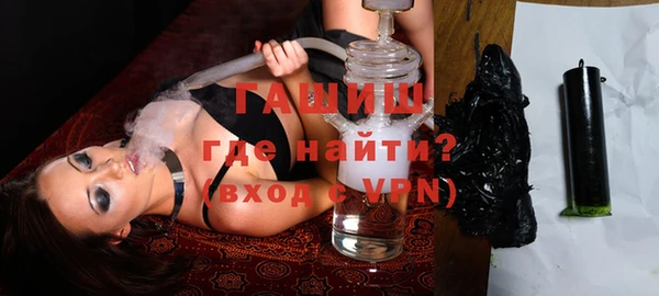 альфа пвп VHQ Вяземский