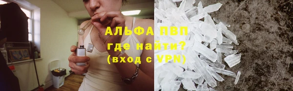 наркотики Горно-Алтайск