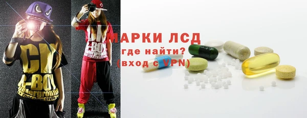 сатива Вязники