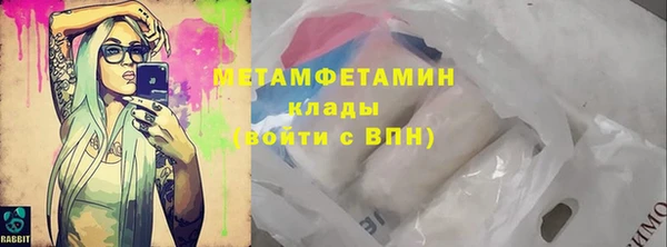 кокс Вязьма