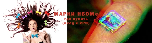 кокс Вязьма