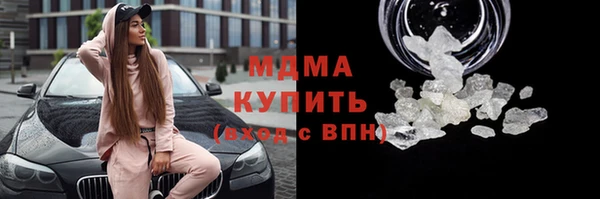 альфа пвп VHQ Вяземский