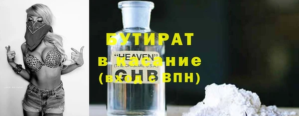 сатива Вязники