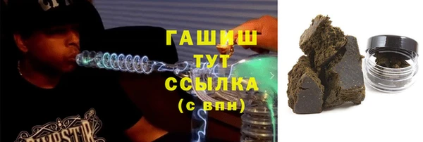 сатива Вязники