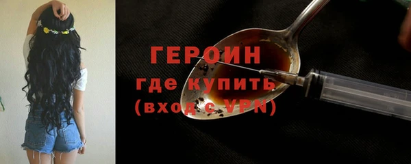 альфа пвп VHQ Вяземский