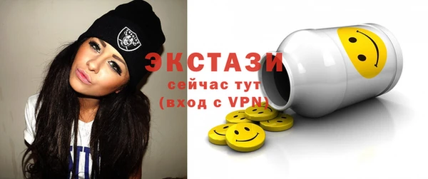 альфа пвп VHQ Вяземский
