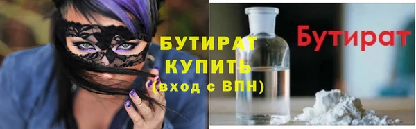 меф VHQ Горнозаводск