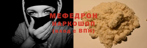 кокс Вязьма