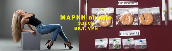 альфа пвп VHQ Вяземский