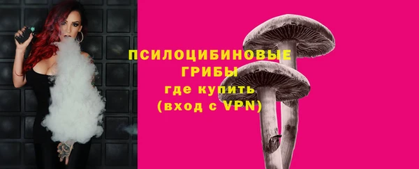альфа пвп VHQ Вяземский