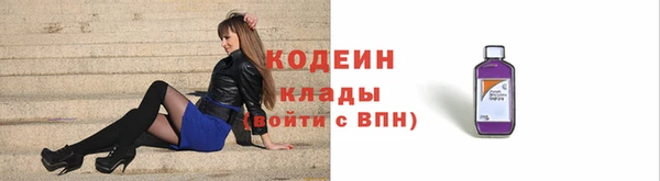 сатива Вязники