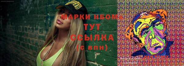 кокс Вязьма