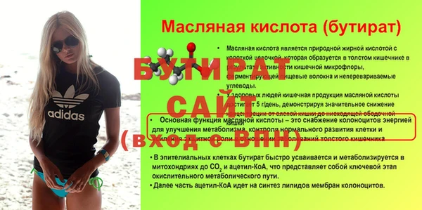 альфа пвп VHQ Вяземский