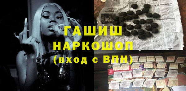 альфа пвп VHQ Вяземский