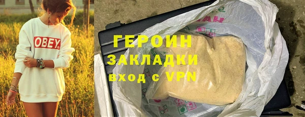 круглые Горняк