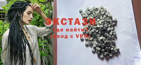 круглые Горняк