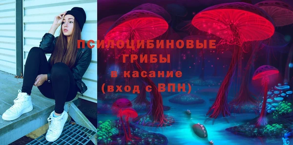 альфа пвп VHQ Вяземский