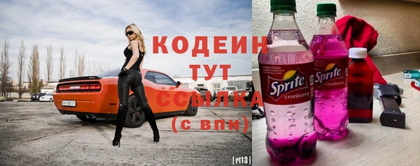 сатива Вязники