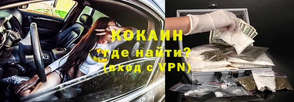 кокс Вязьма