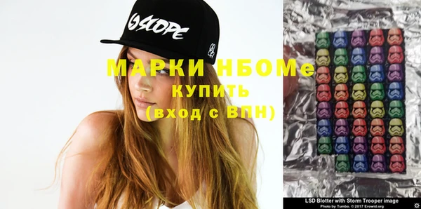 альфа пвп VHQ Вяземский