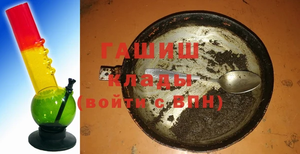 альфа пвп VHQ Вяземский
