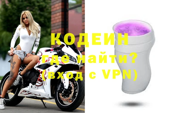 кокс Вязьма