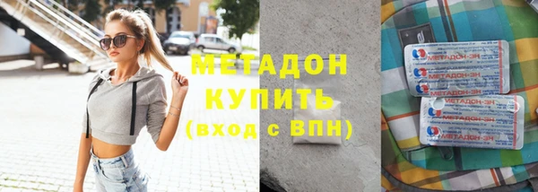 сатива Вязники