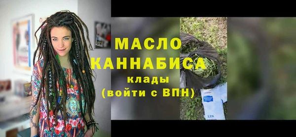 сатива Вязники