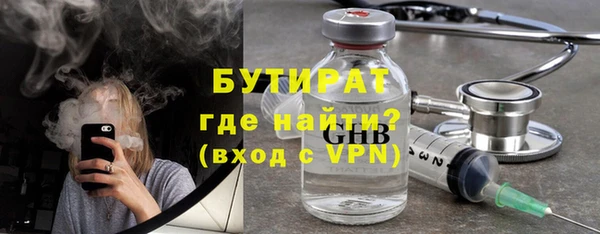 сатива Вязники