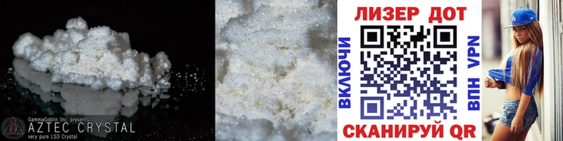 закладка  Псков  LSD-25 экстази кислота 