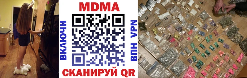 гидра как зайти  Псков  МДМА crystal 