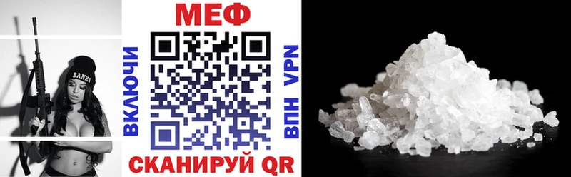 Мефедрон кристаллы  Псков 