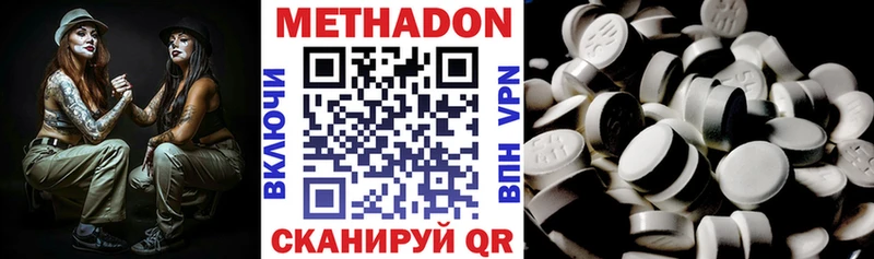 МЕТАДОН мёд Псков