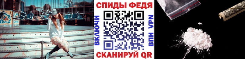 Первитин кристалл  Псков 