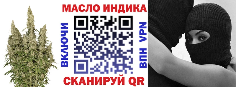 Дистиллят ТГК концентрат  Псков 