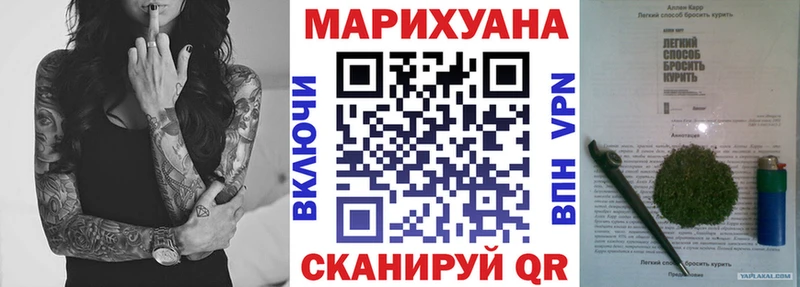 Канабис THC 21%  сколько стоит  Псков 